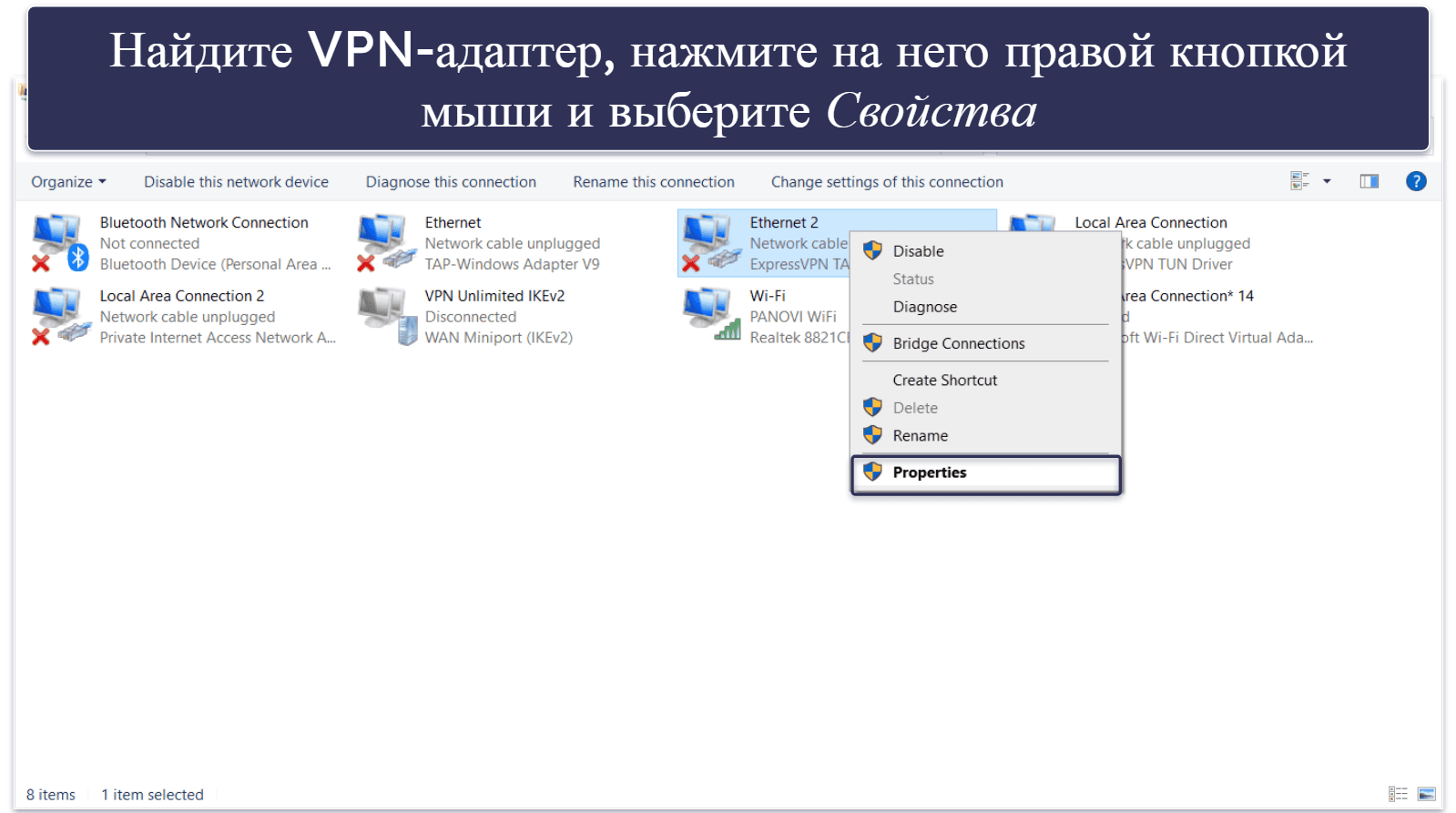 Как установить VPN для Oculus Quest 2 или 3 (пошаговая инструкция)