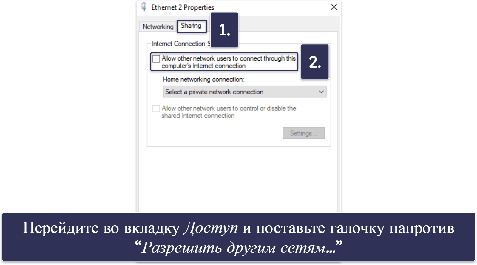 Как установить VPN для Oculus Quest 2 или 3 (пошаговая инструкция)
