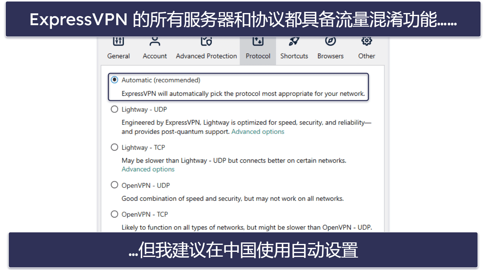 🥇1. ExpressVPN：2024 年最佳中国 VPN