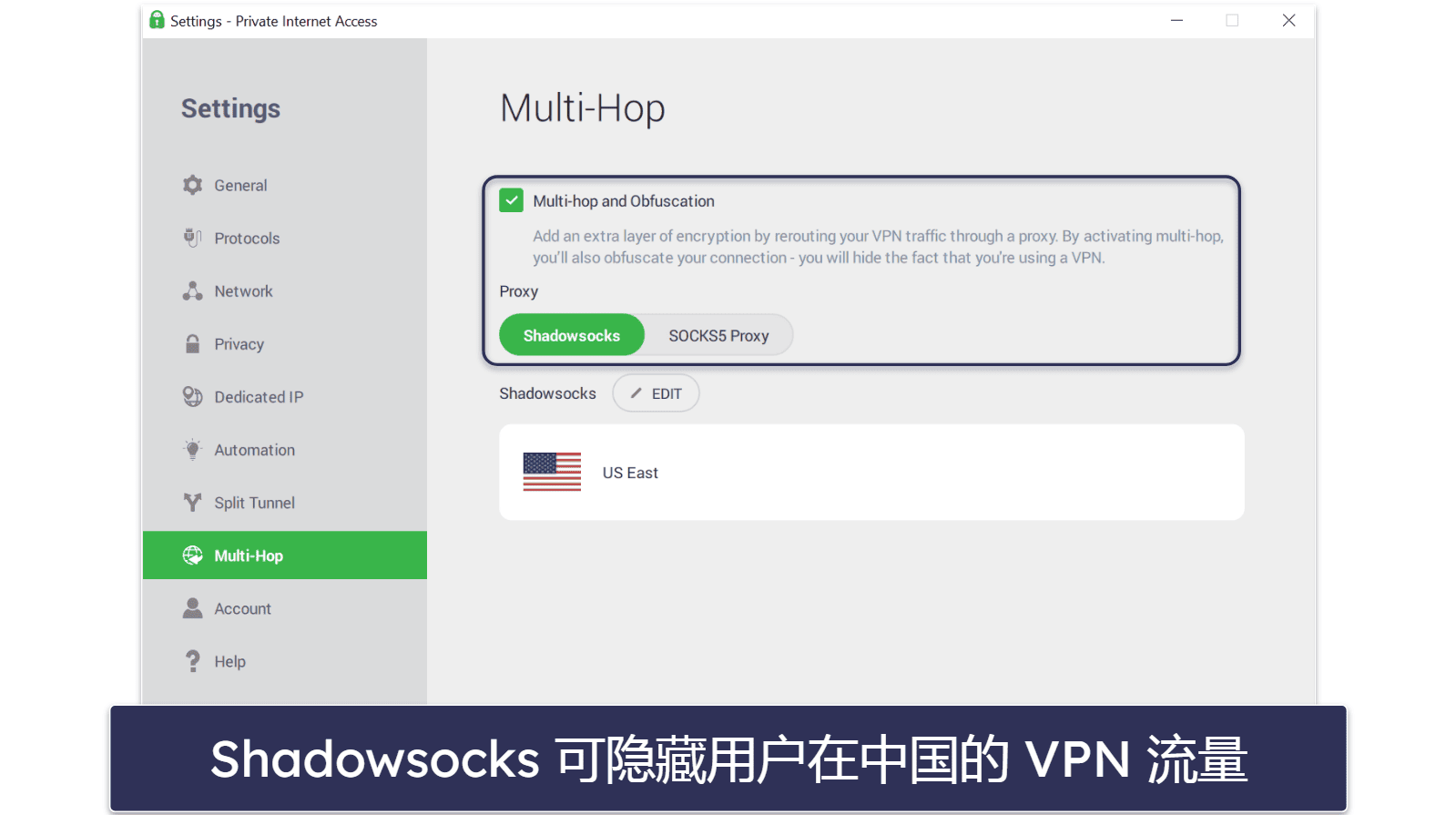 🥈2. Private Internet Access：极其安全的中国 VPN