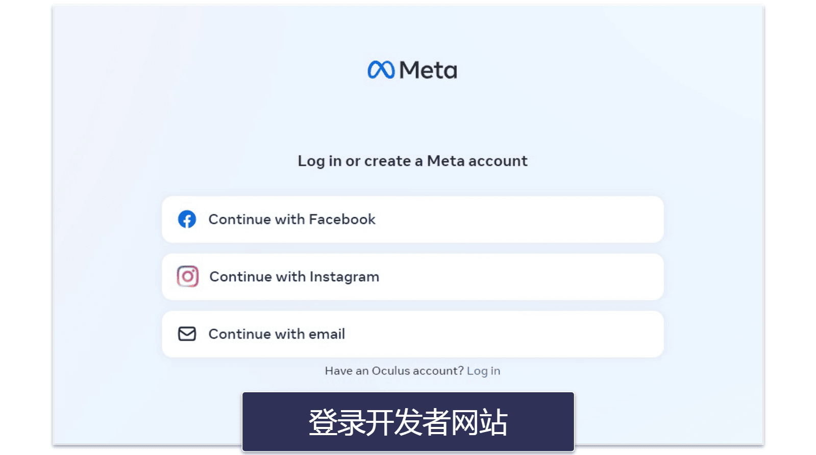 如何在Oculus Quest 2或3上安装VPN（分步指南）