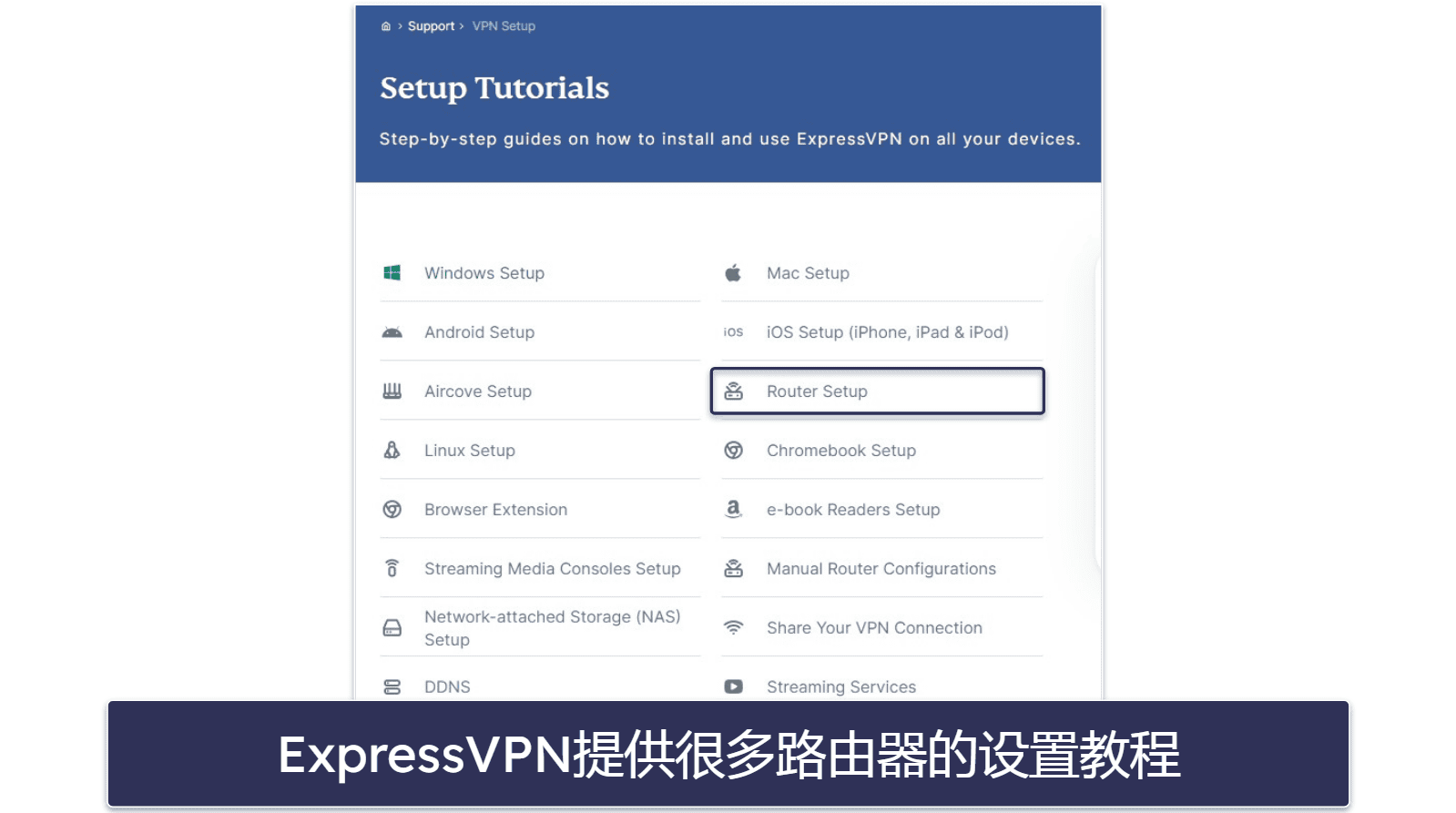 如何在Oculus Quest 2或3上安装VPN（分步指南）