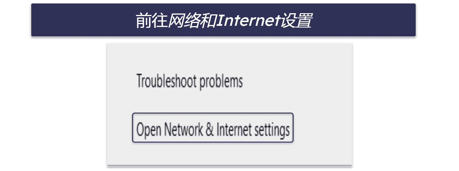 如何在Oculus Quest 2或3上安装VPN（分步指南）