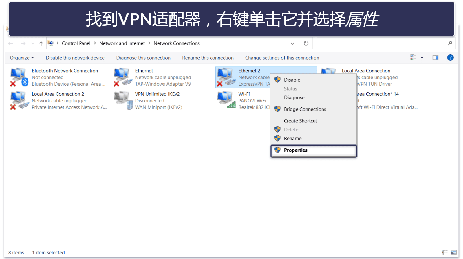如何在Oculus Quest 2或3上安装VPN（分步指南）