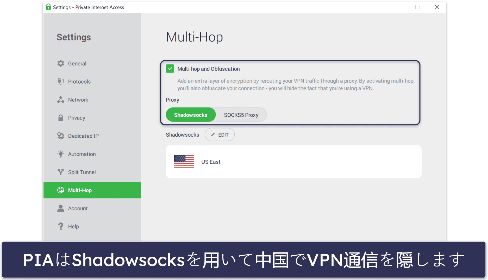 🥈2. Private Internet Access：安全性が高く、NordVPNの代わりに中国でおすすめ