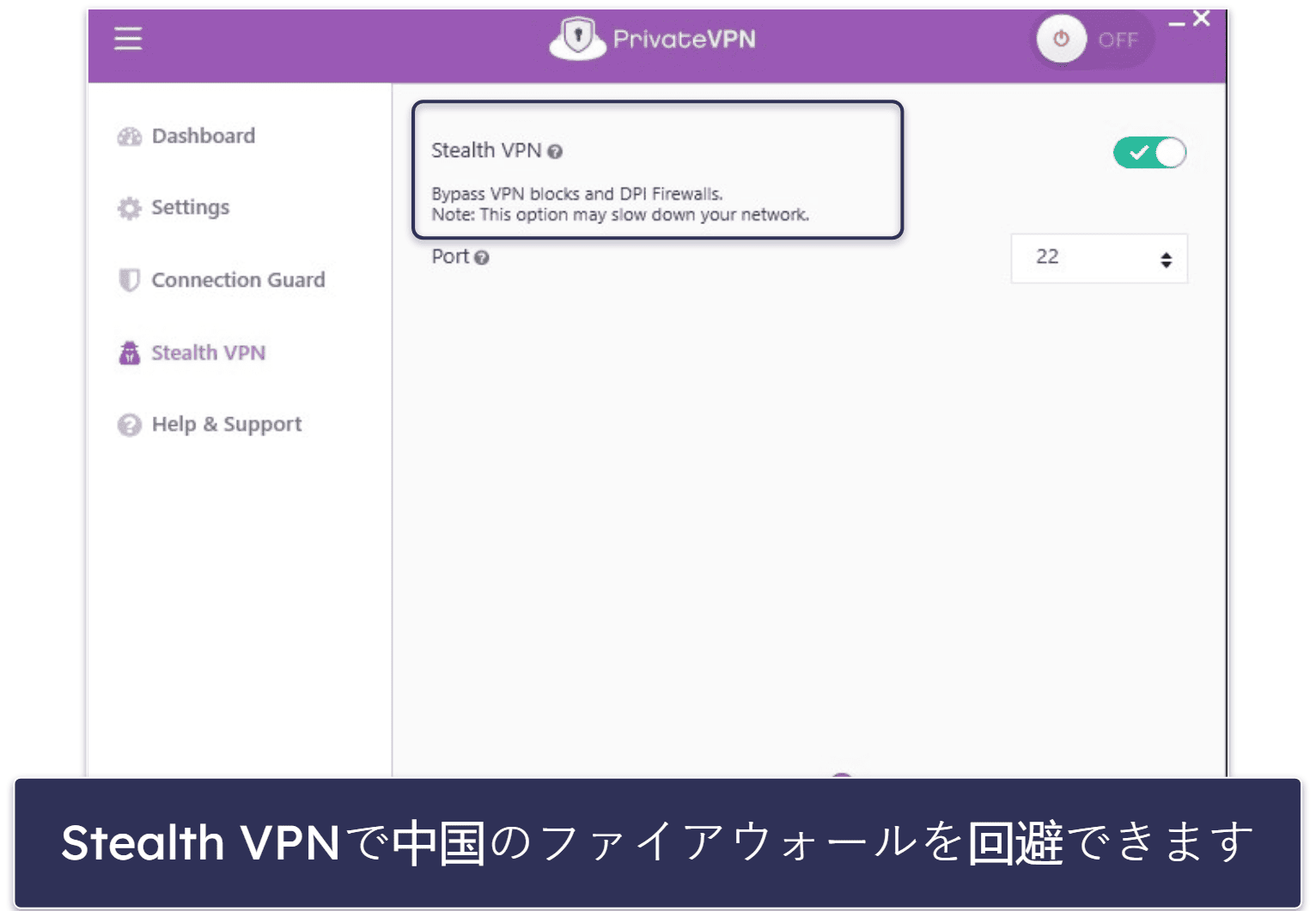 WhatsAppを中国で使うのにおすすめのVPN【2026年】