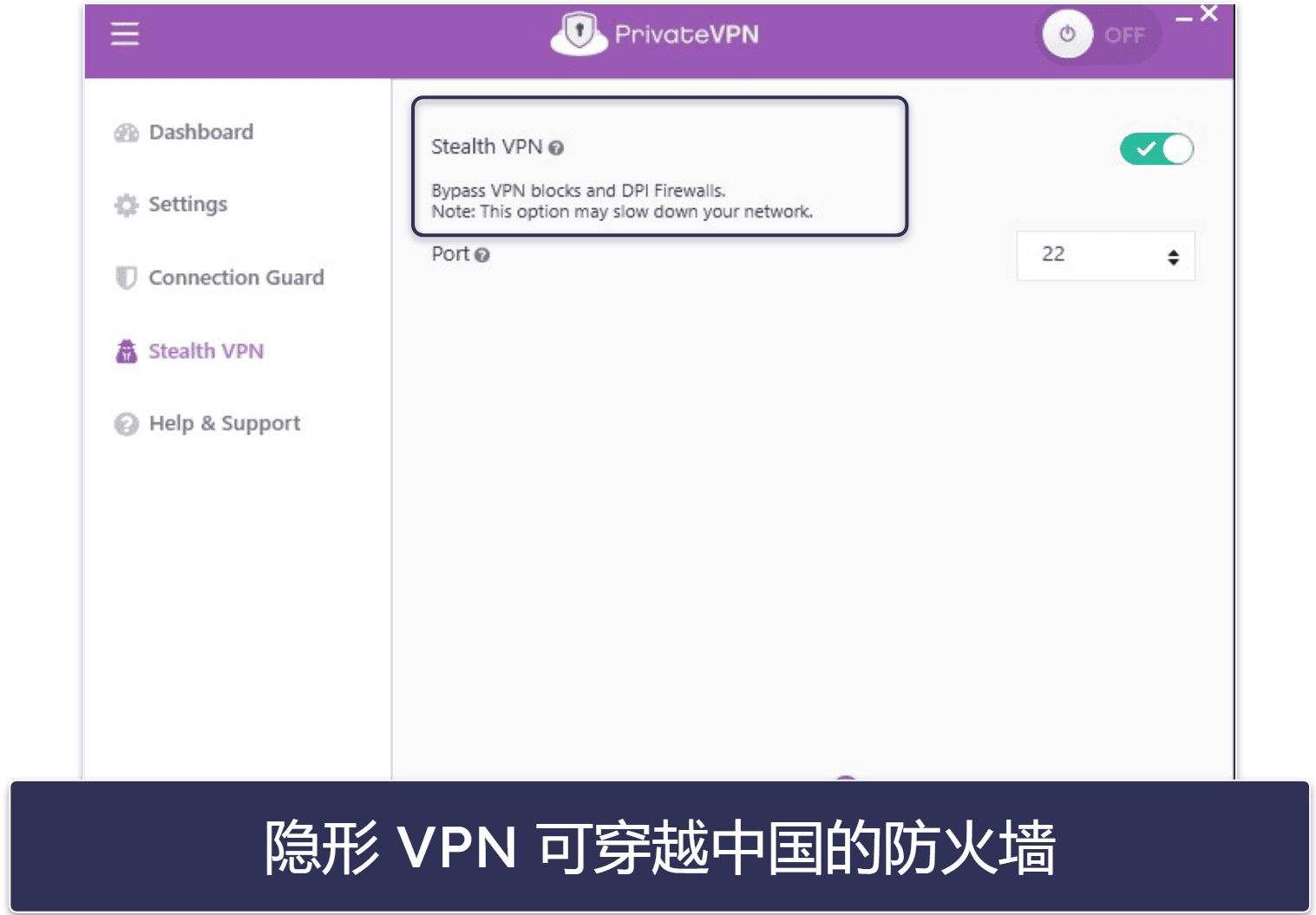 🥉3. PrivateVPN: 速度够快,可进行 WhatsApp 视频聊天