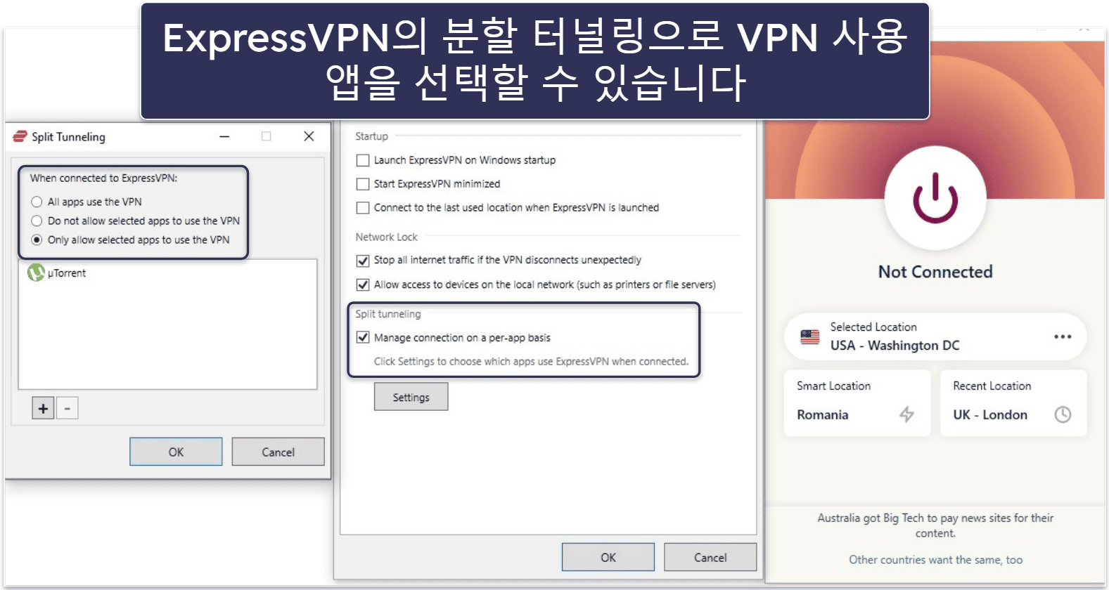 🥇1. ExpressVPN: 최고의 월간 (페이고원칙) VPN