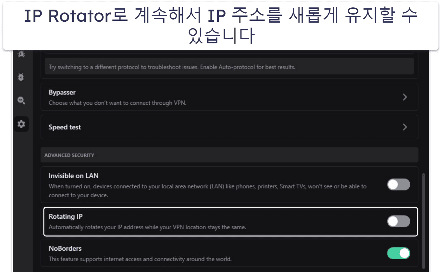 5. Surfshark: 사용하기 쉽고 안전한 월간 VPN