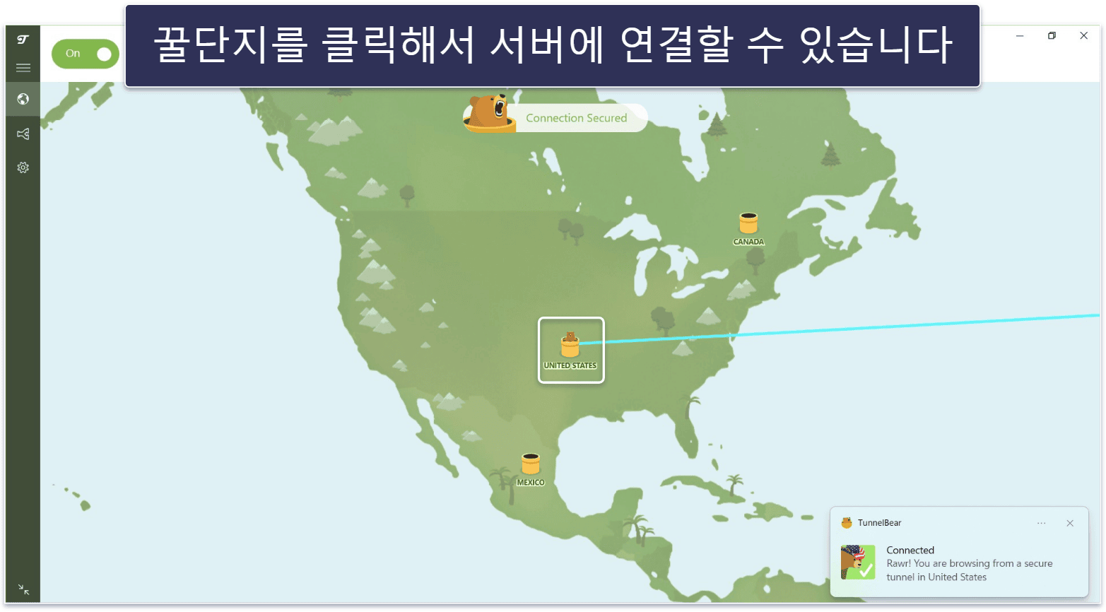 8. TunnelBear: 쉽고 재밌는 서비스