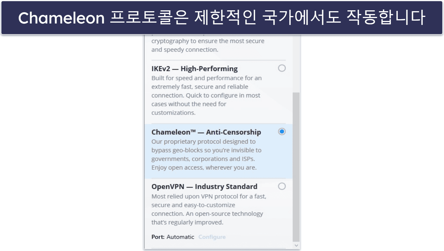 9. VyprVPN: 인터넷 제한 극복에 좋음