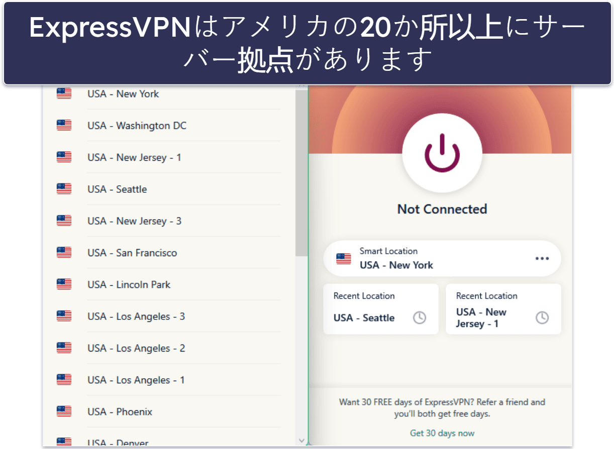 🥇1. ExpressVPN：2026年にHuluを見るのに最適なVPN
