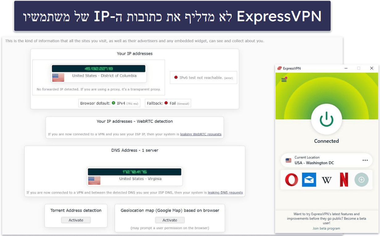 🥇1. ExpressVPN: ה-VPN הטוב ביותר לסטרימינג של הולו ב-2026