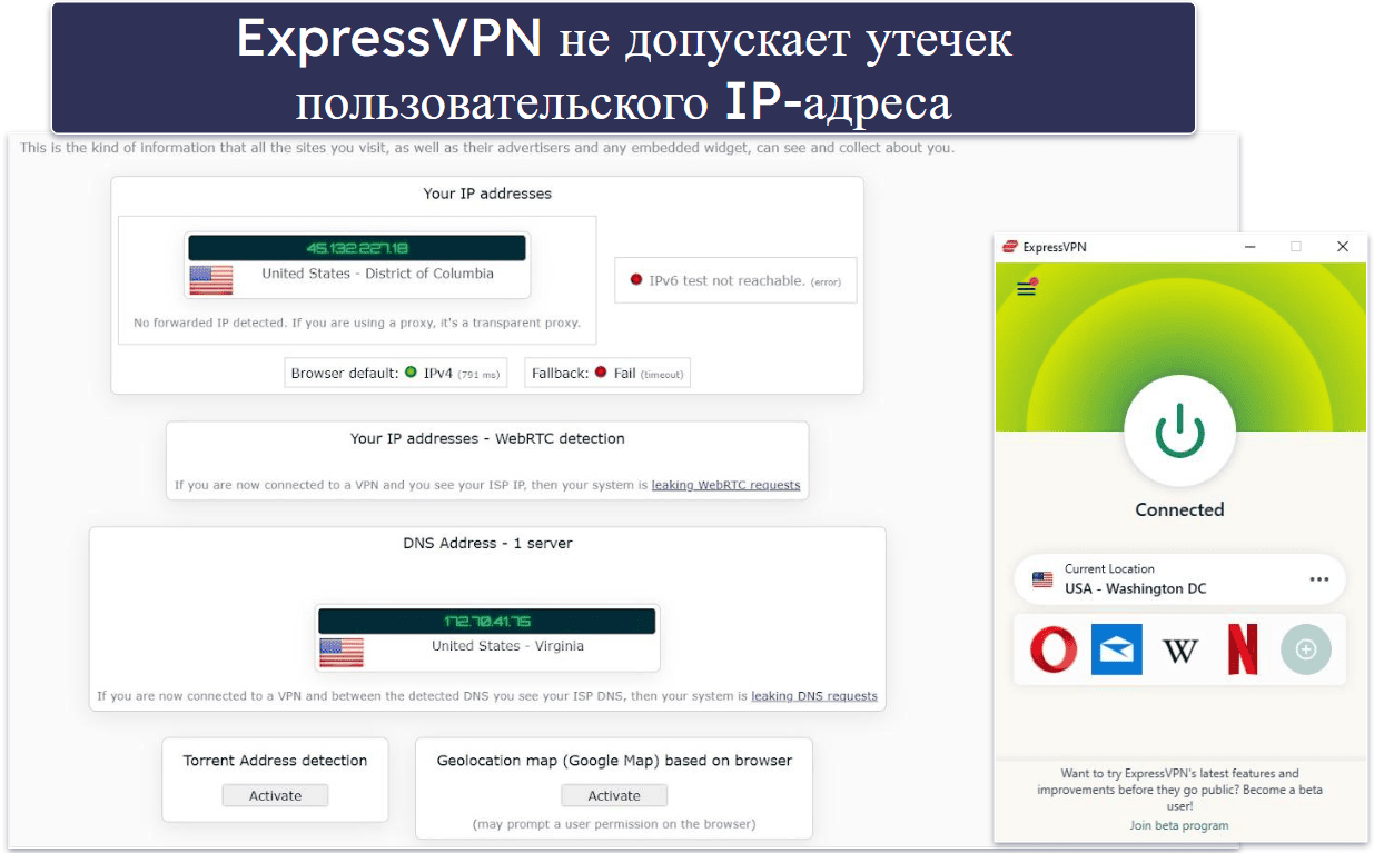 🥇1. ExpressVPN: лучший VPN для просмотра Hulu в 2026
