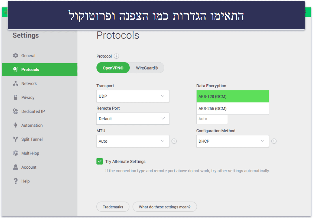 🥈2. Private Internet Access: שירות לא יקר עם מהירויות גבוהות לצפייה בתכנים של הולו