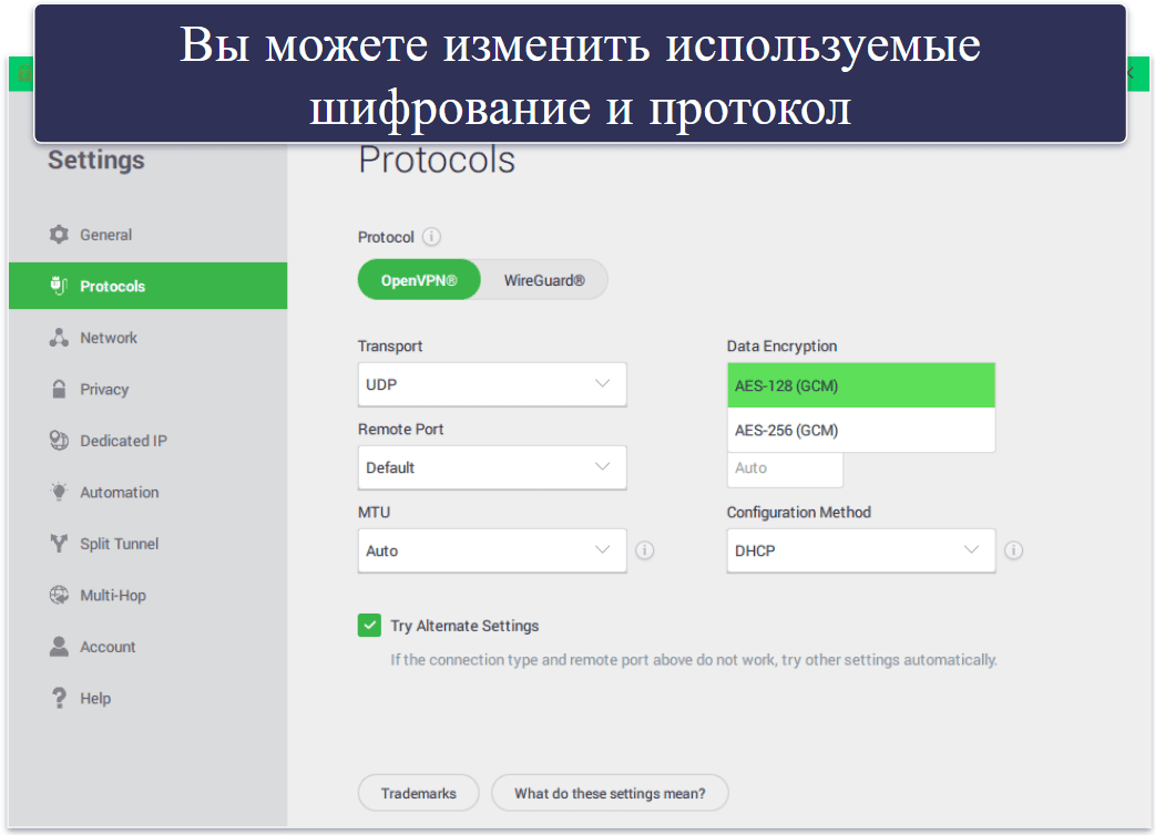 🥈2. Private Internet Access: недорогой VPN-сервис с быстрыми подключениями для просмотра Hulu