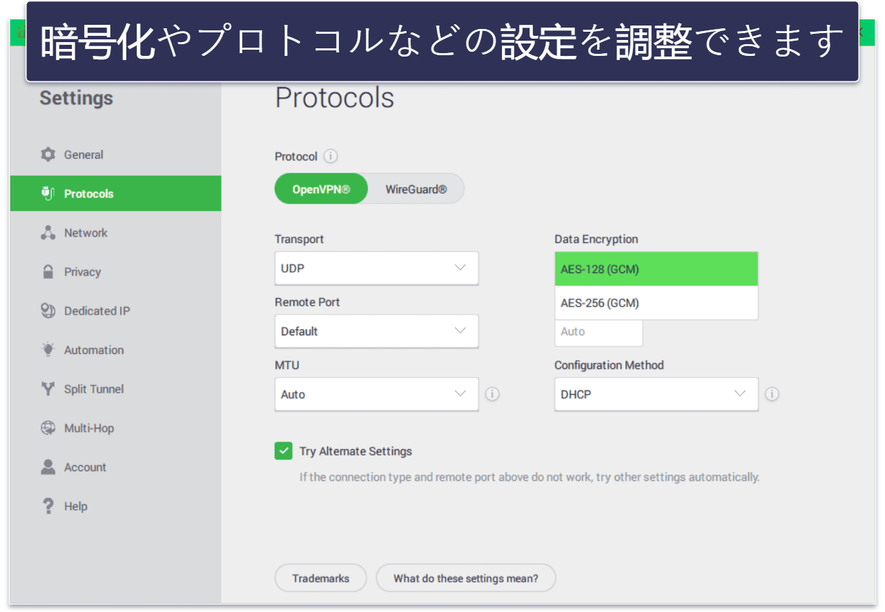🥈2. Private Internet Access：Huluを見るのに適した高速通信で、低コストなVPN