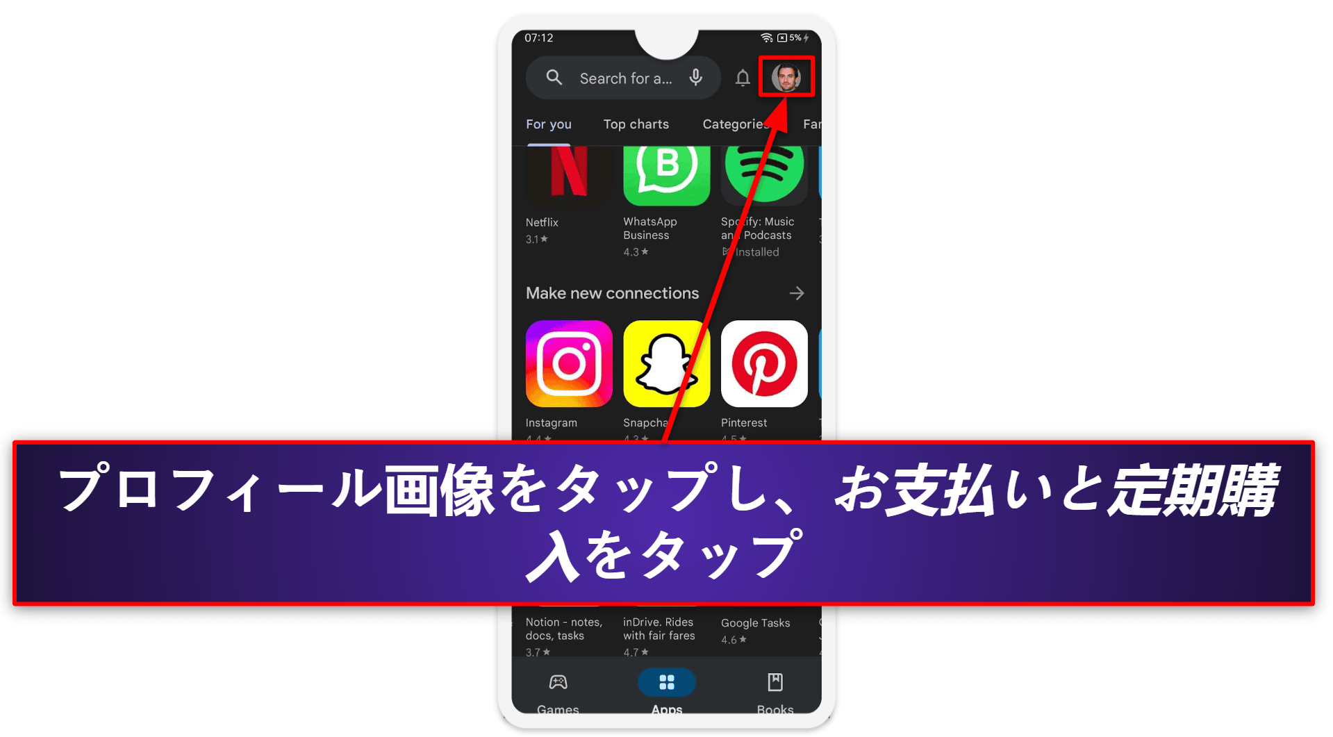NordVPNサブスクリプションを解約する方法 (手順案内)