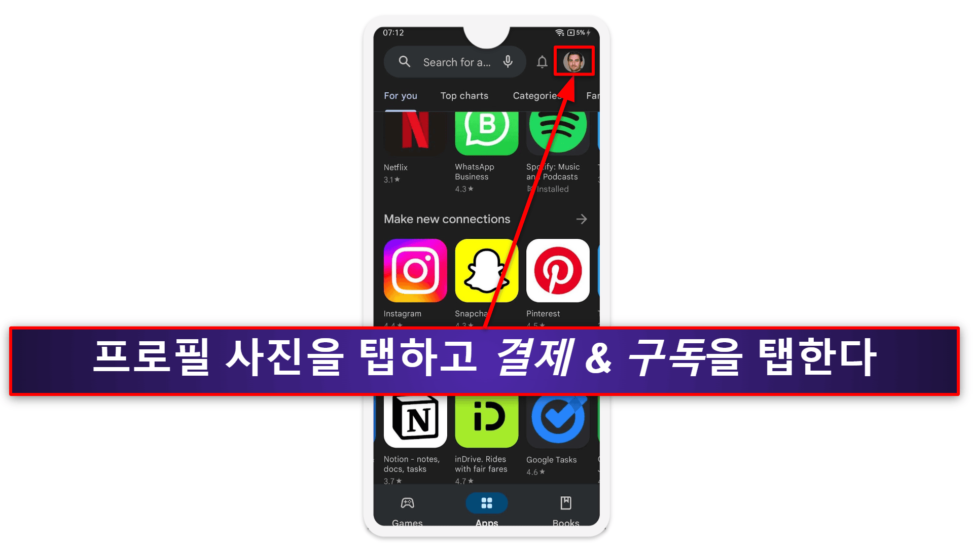 요금제 취소하는 방법(단계별 가이드)