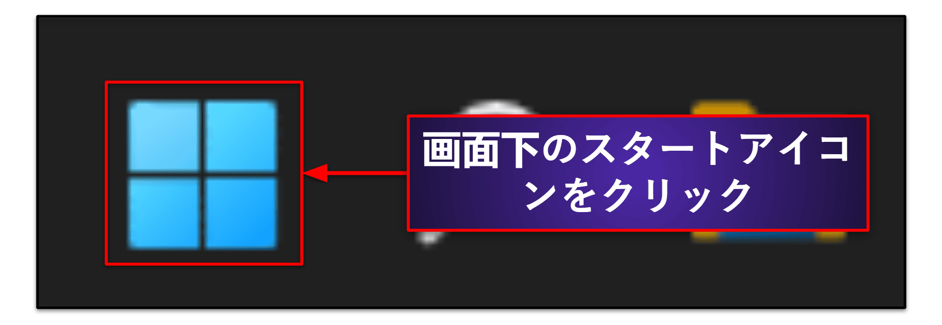 デバイスからNordVPNファイルをアンインストールして完全に削除する方法