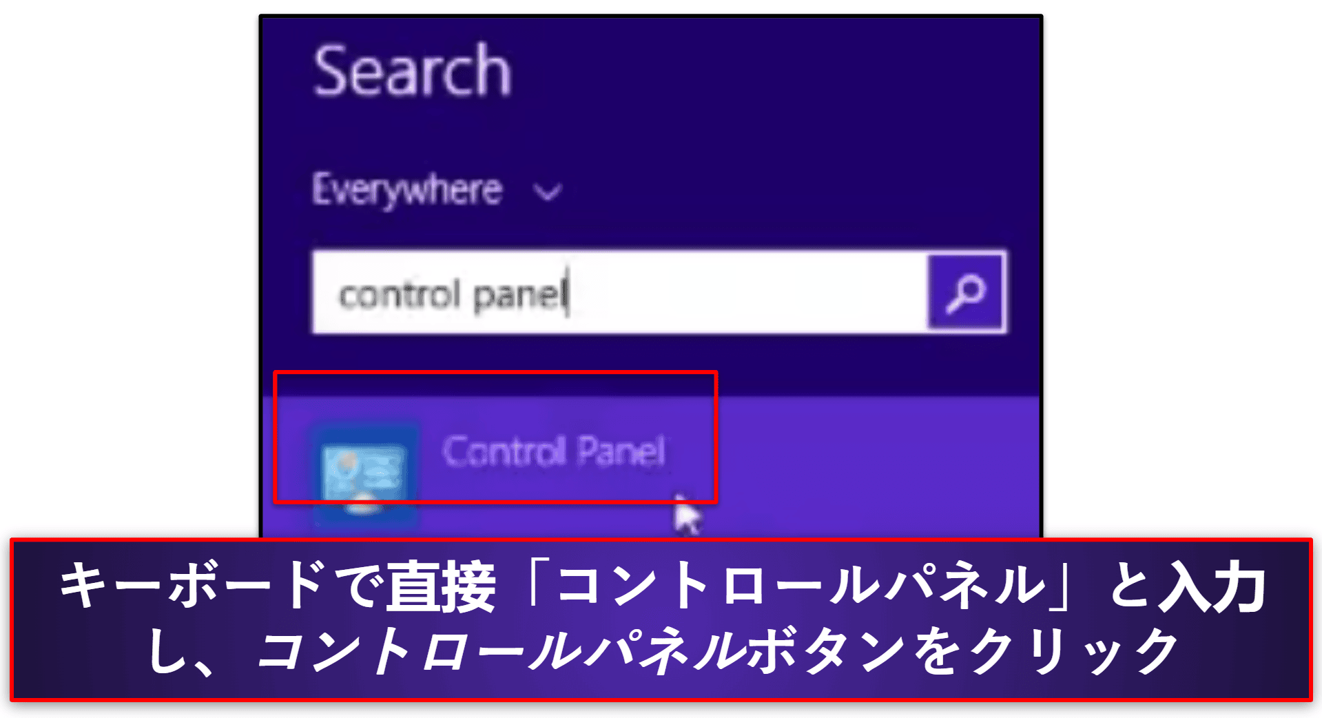 デバイスからNordVPNファイルをアンインストールして完全に削除する方法