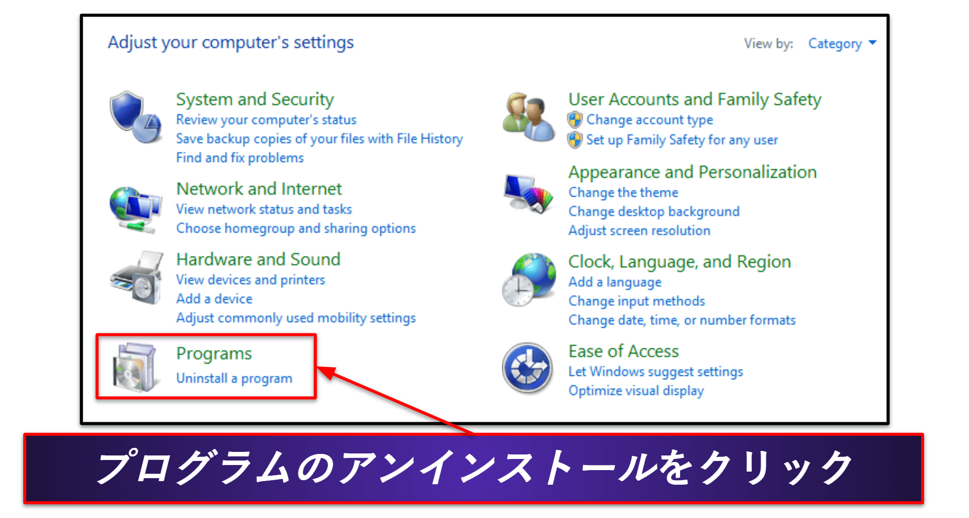 デバイスからNordVPNファイルをアンインストールして完全に削除する方法
