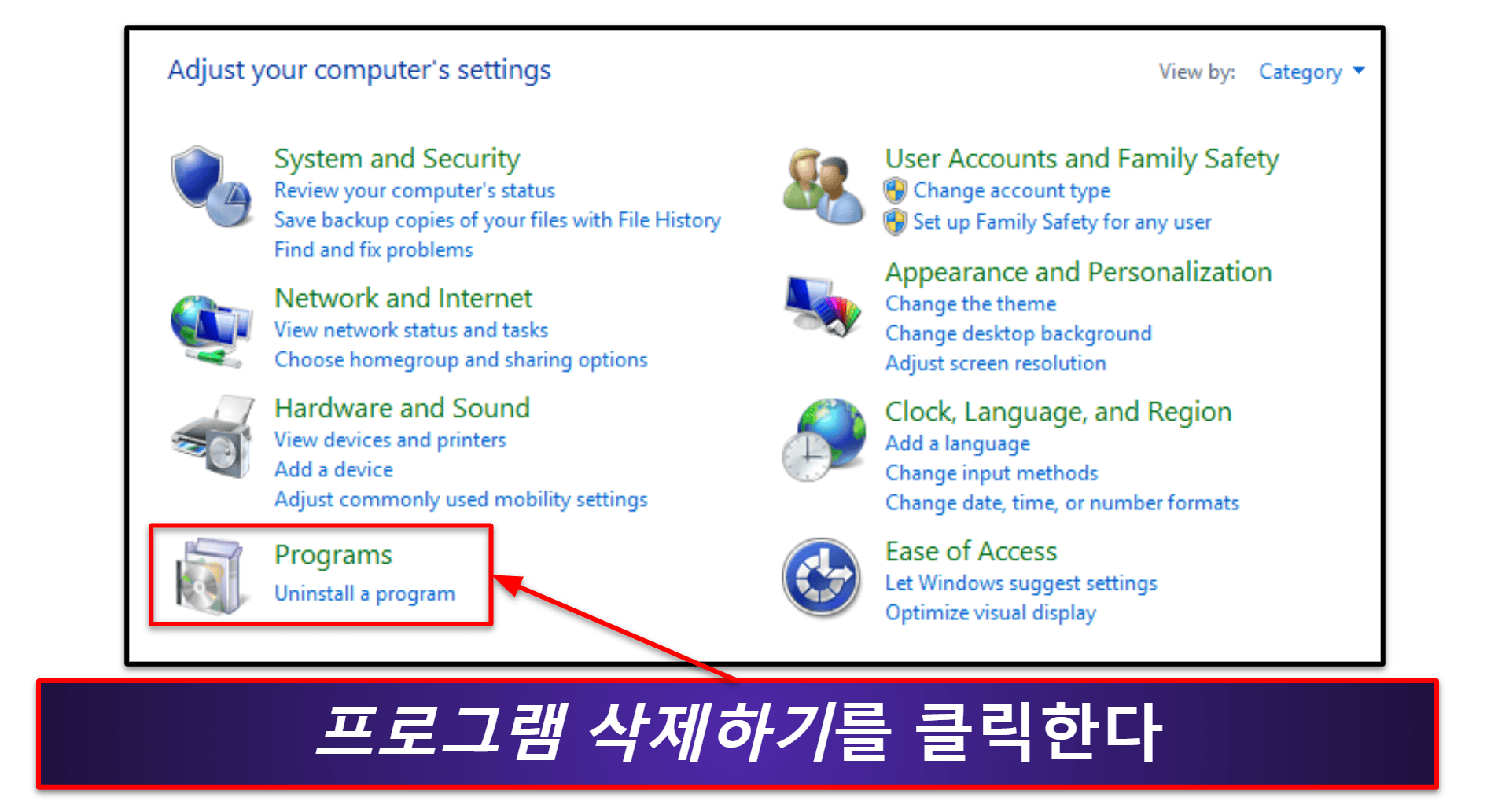 기기에서 NordVPN 파일 제거하고 전체 삭세하는 방법