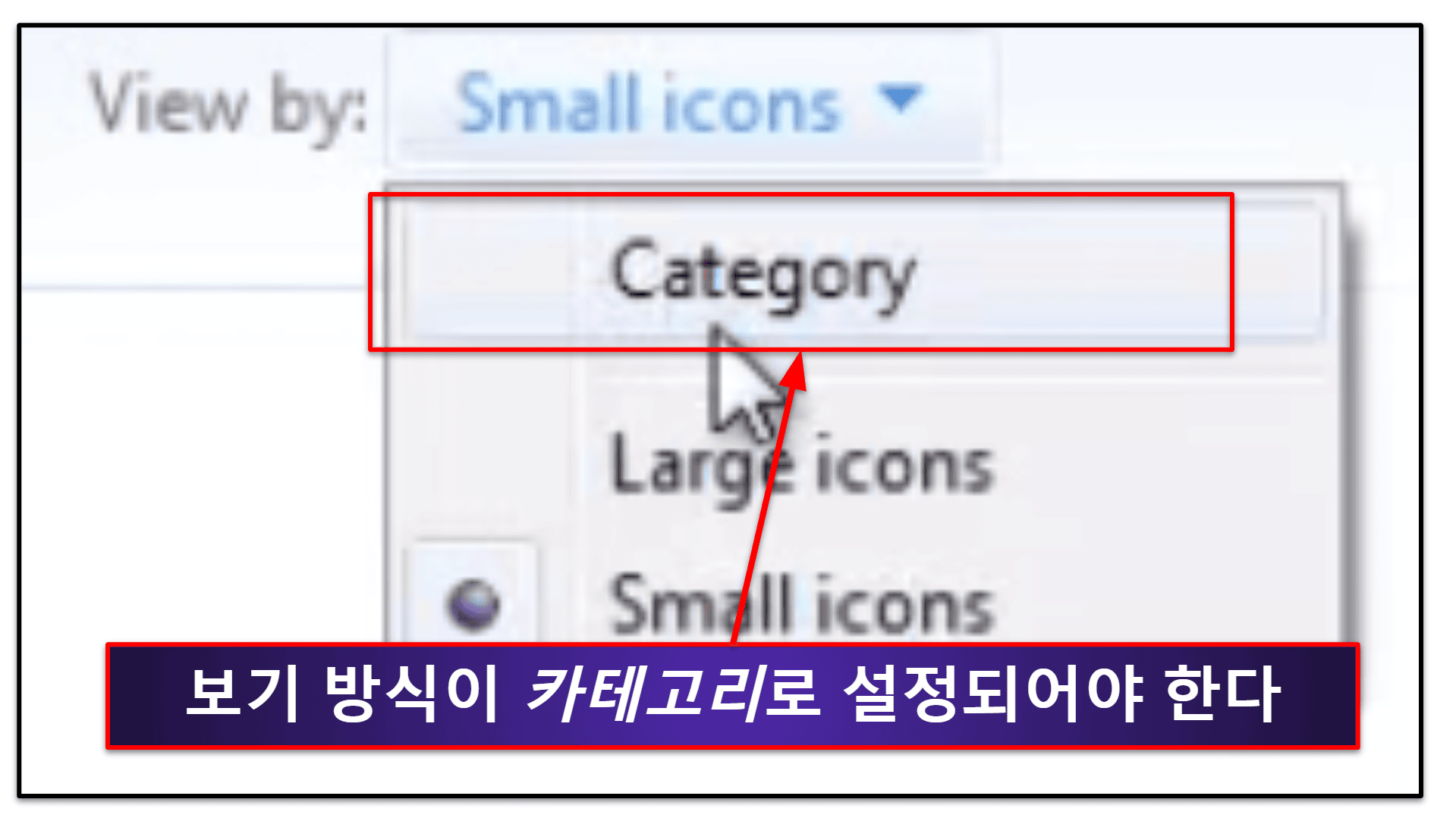 기기에서 NordVPN 파일 제거하고 전체 삭세하는 방법