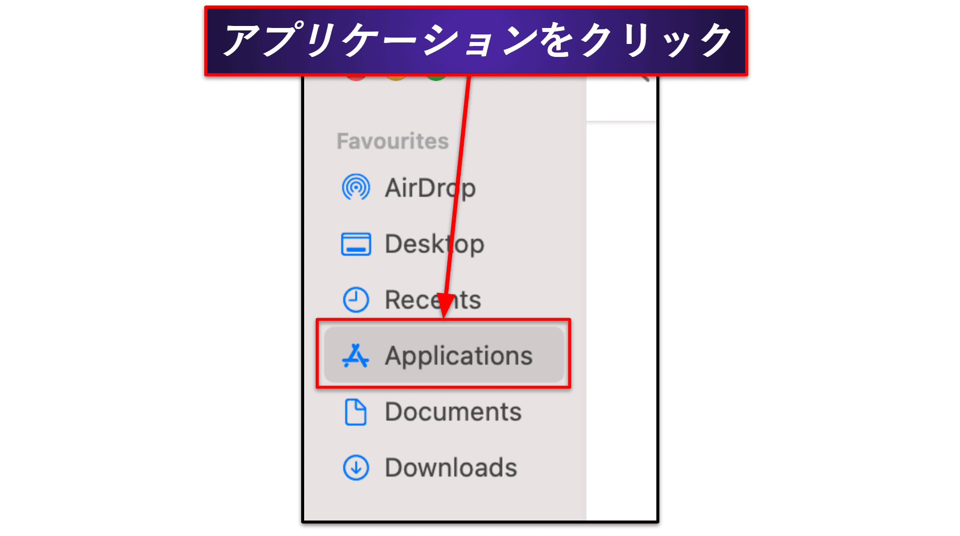 デバイスからNordVPNファイルをアンインストールして完全に削除する方法