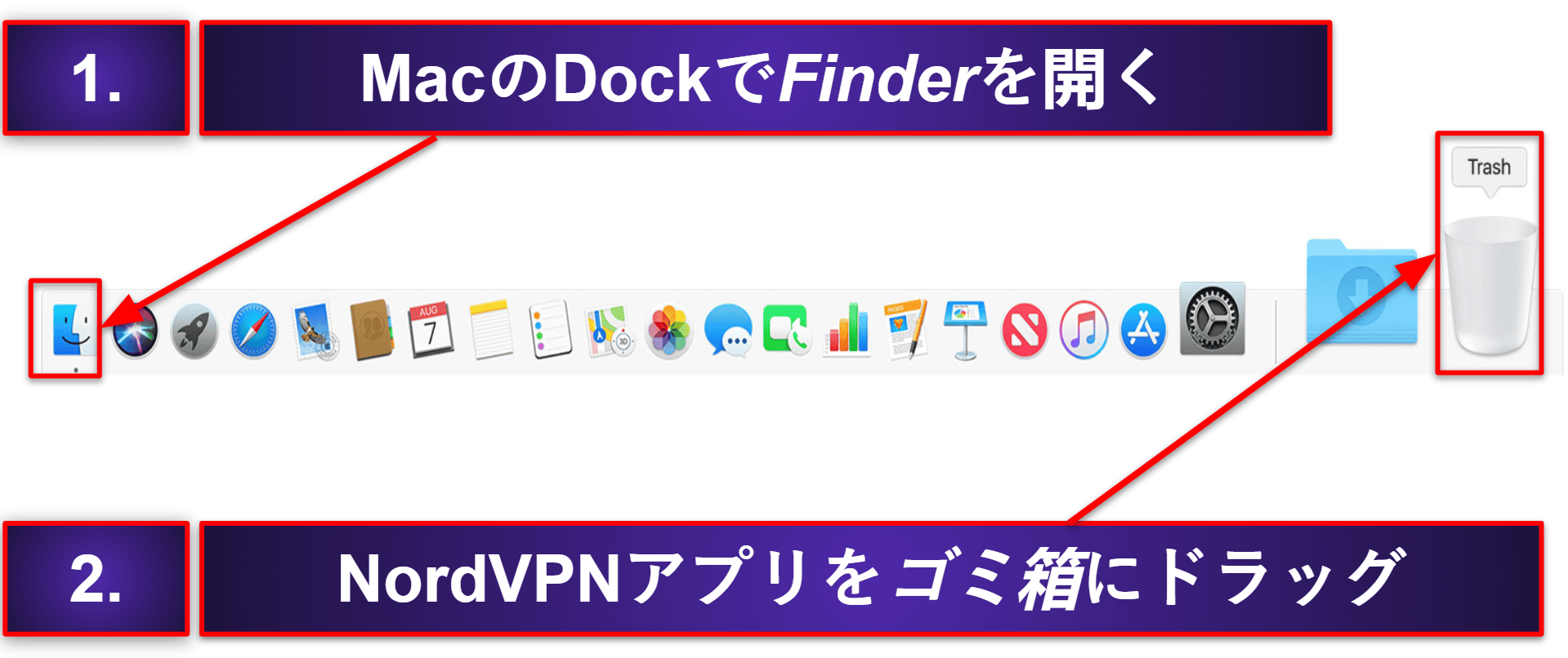 デバイスからNordVPNファイルをアンインストールして完全に削除する方法