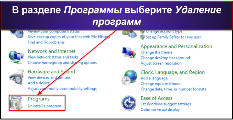 Как удалить ExpressVPN и убрать все файлы программы с ваших устройств