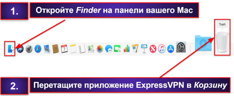 Как удалить ExpressVPN и убрать все файлы программы с ваших устройств