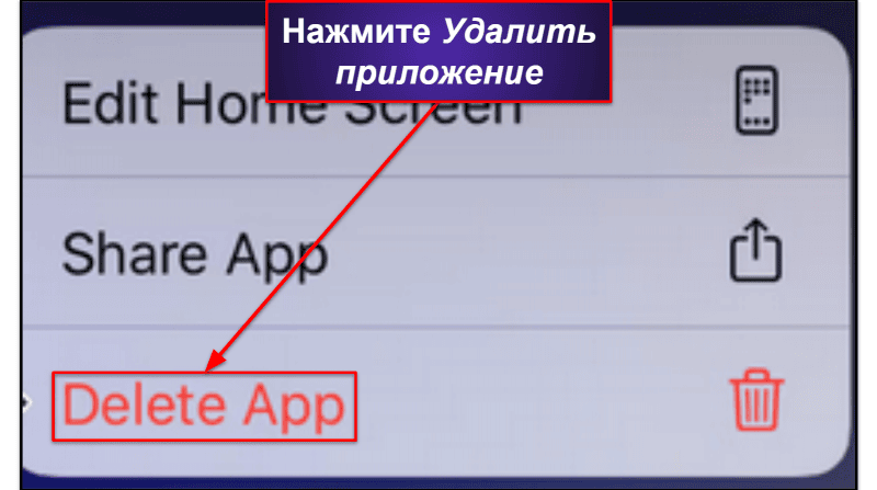 Как удалить ExpressVPN и убрать все файлы программы с ваших устройств