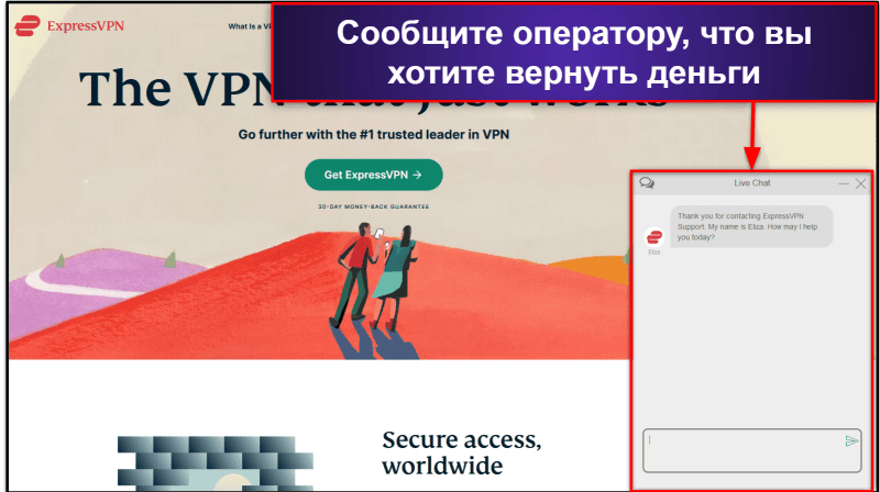 Как отменить подписку ExpressVPN (Пошаговое руководство)