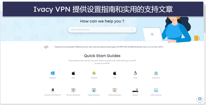 Ivacy VPN 客服支持