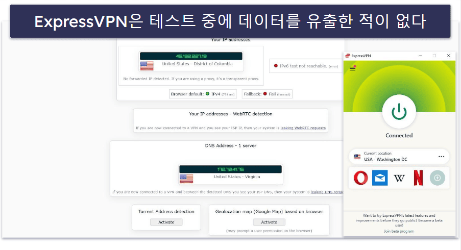 🥇1. ExpressVPN: 2026년 베스트 메타 퀘스트 VPN