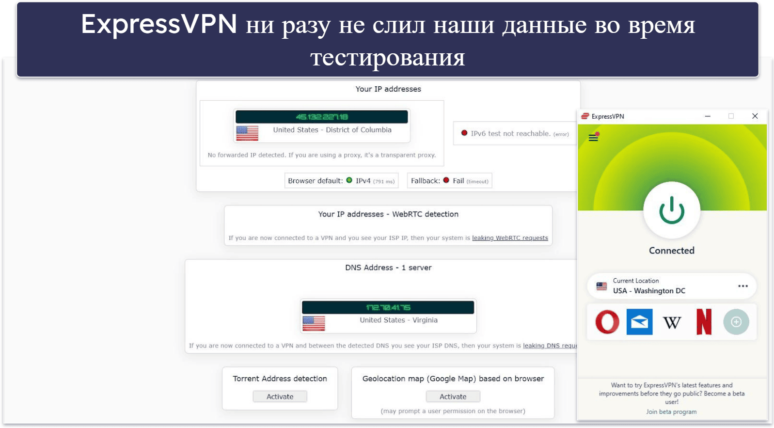 🥇1. ExpressVPN: лучший VPN для Meta Quest в 2026