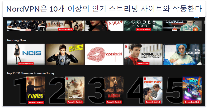 🥉 3. NordVPN: 고급 보안의 좋은 메타 퀘스트 VPN