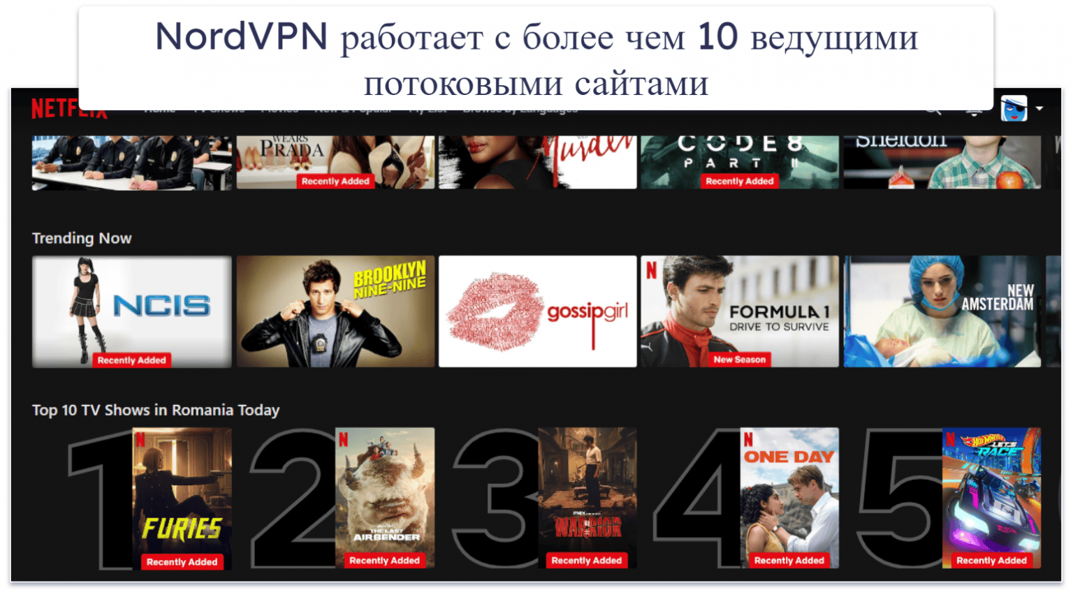 5 лучших VPN для Meta Quest в 2026