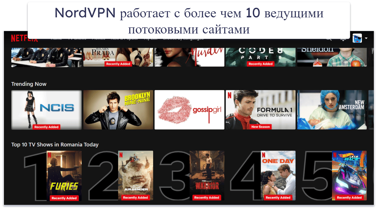 🥉 3. NordVPN: хороший VPN для Meta Quest для высочайшего уровня безопасности