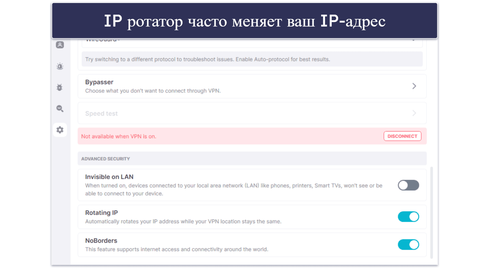 4. Surfshark: удобный для новичков VPN для Meta Quest