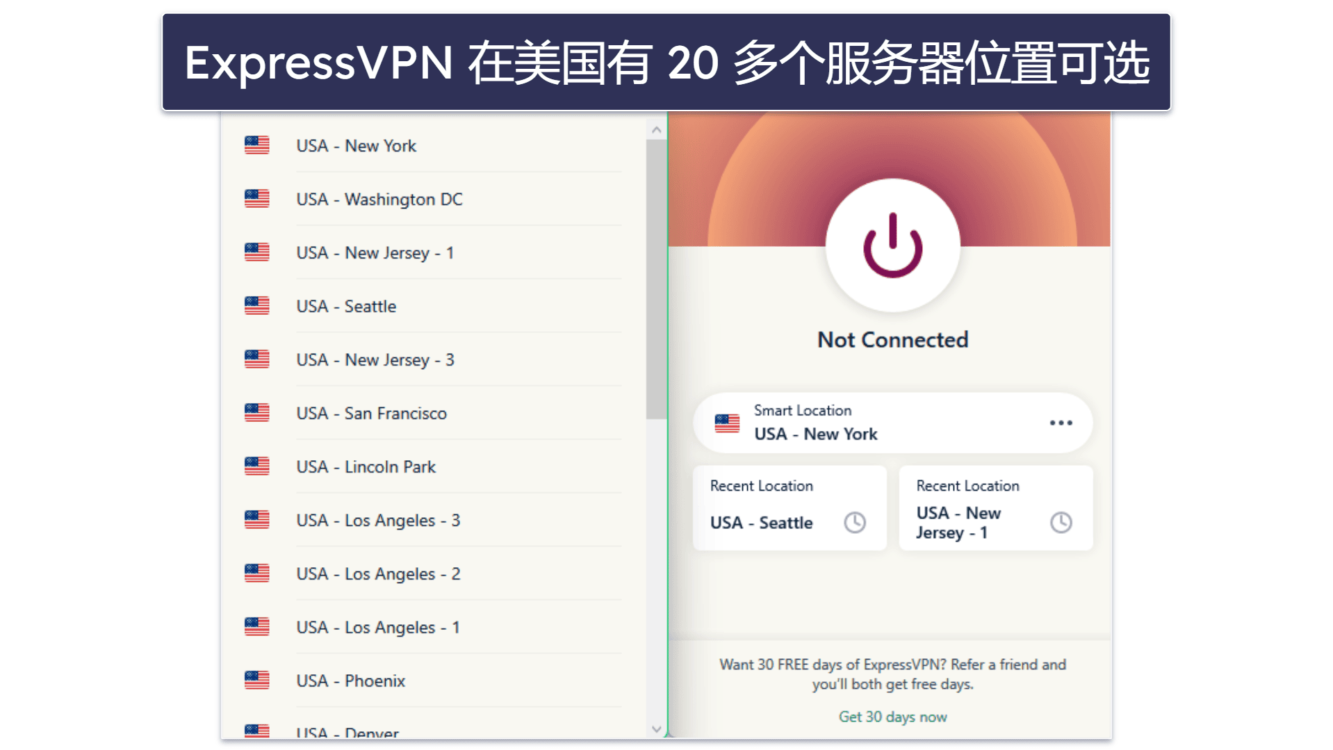 🥇1. ExpressVPN：2026 年最佳Hulu VPN