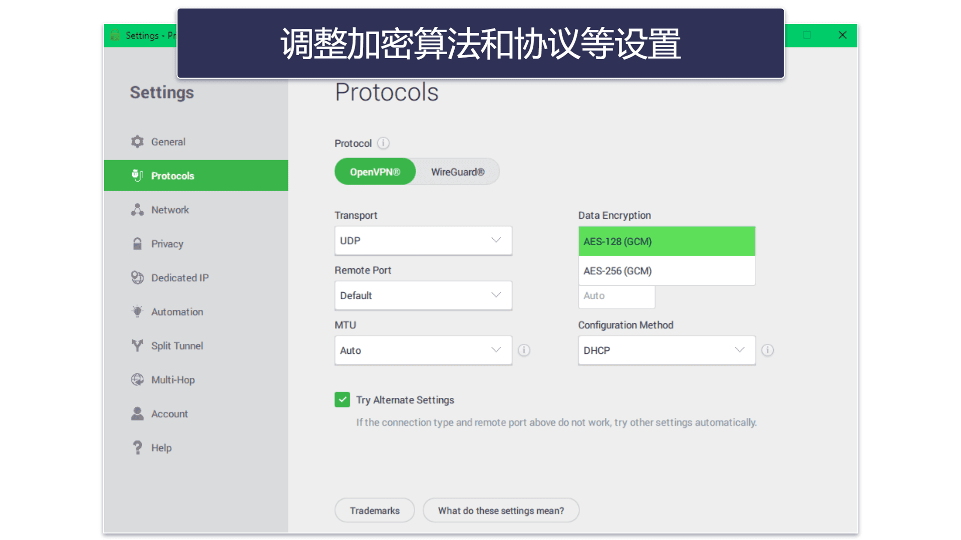 🥈2. Private Internet Access：实惠 VPN，以超快网速畅享 Hulu 节目