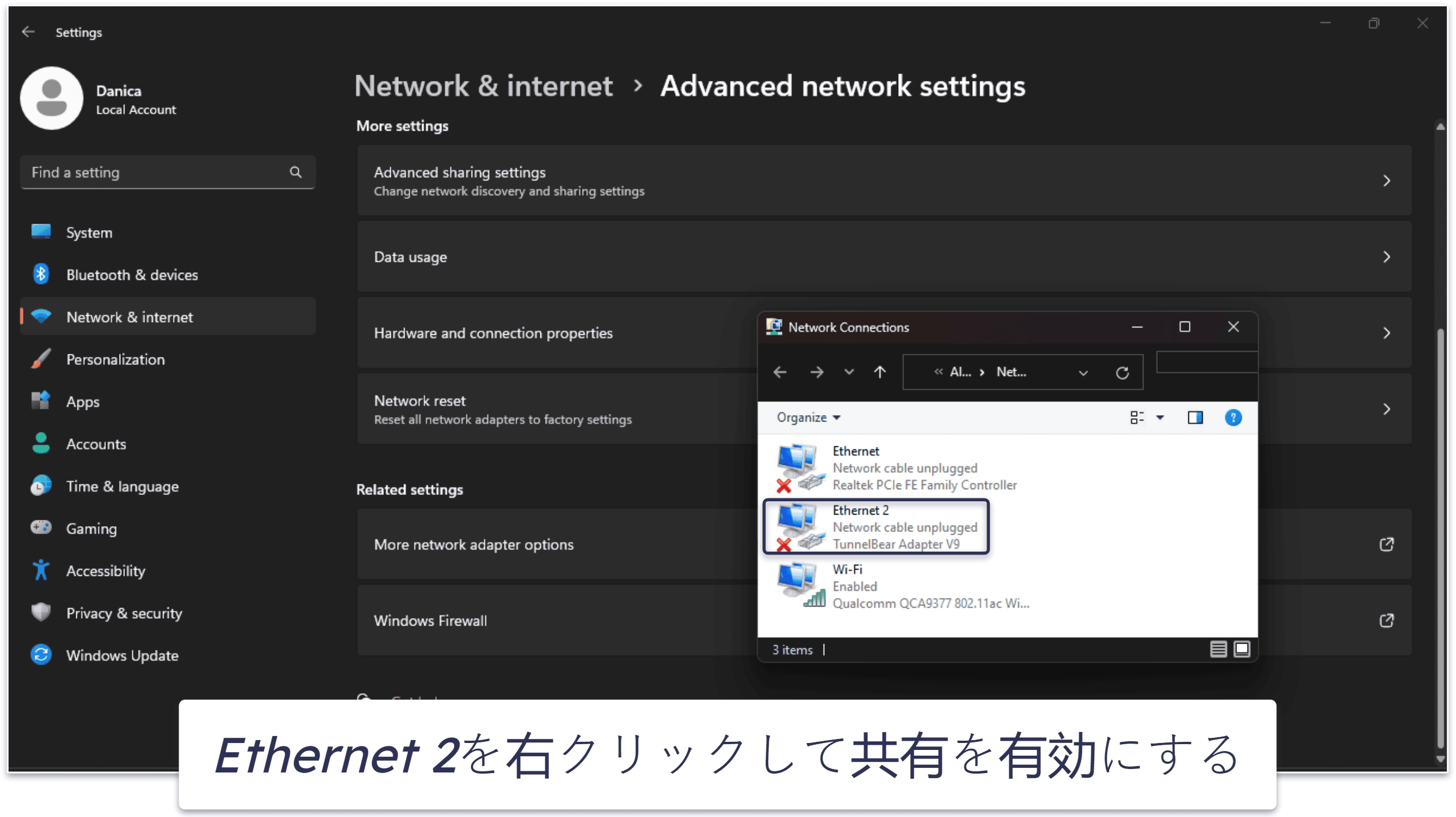 スマートテレビにVPNをインストールする方法（ステップバイステップガイド）