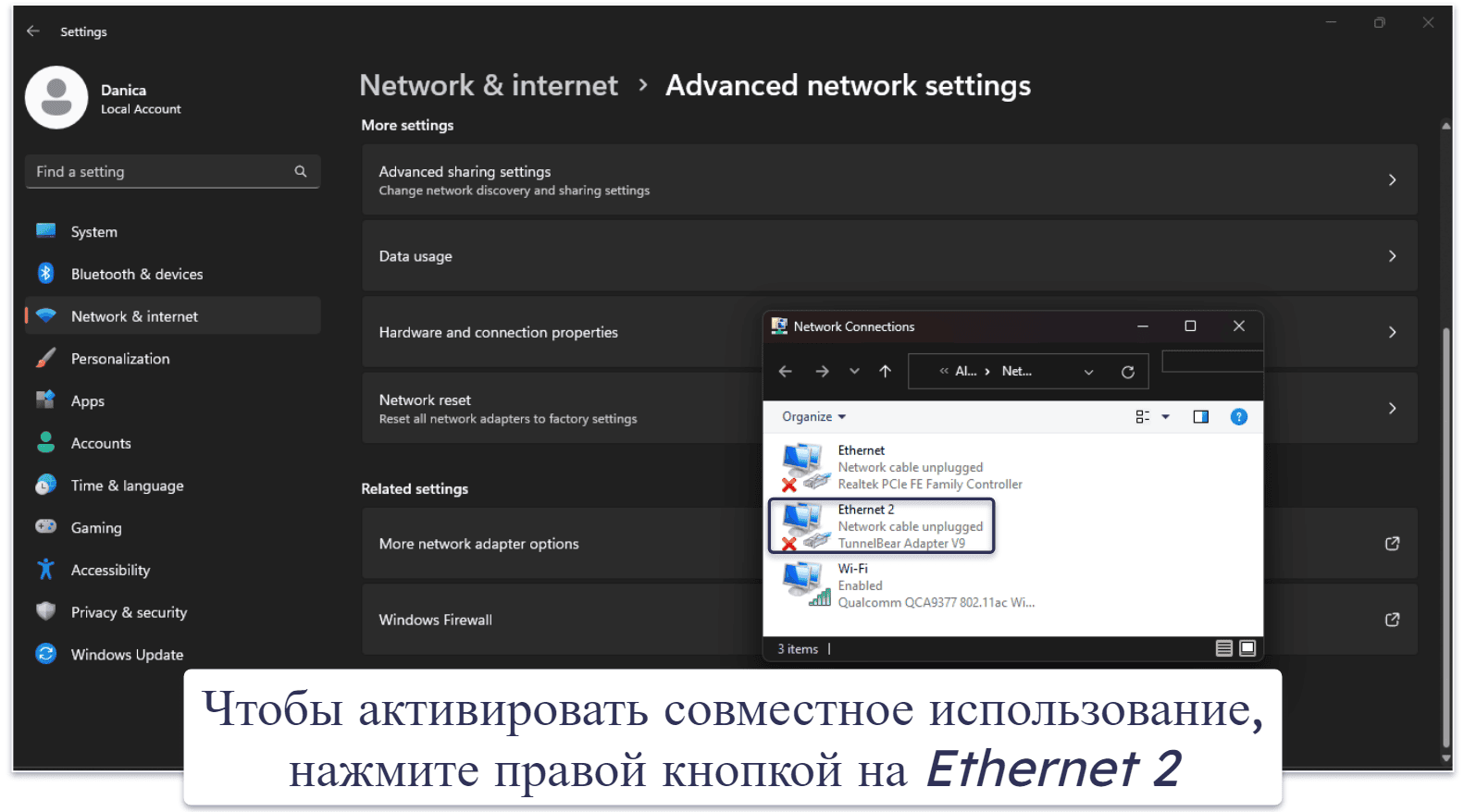 Как установить VPN для смарт ТВ (пошаговые руководства)