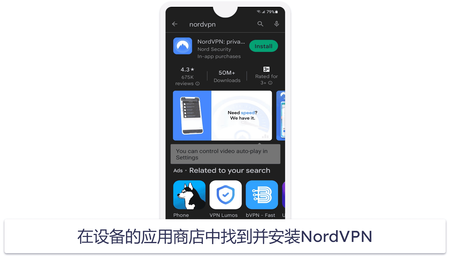 如何在Kodi上安装NordVPN(分步指南)