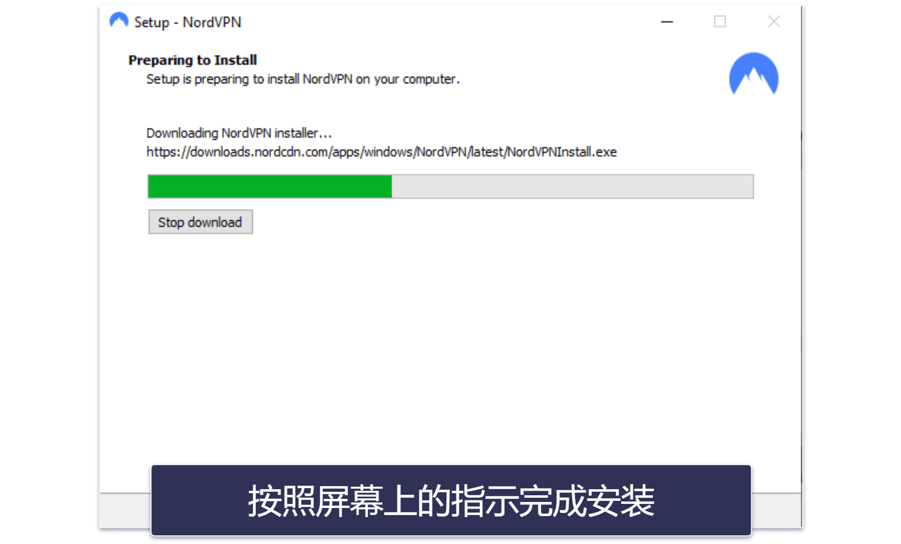 如何在Kodi上安装NordVPN(分步指南)