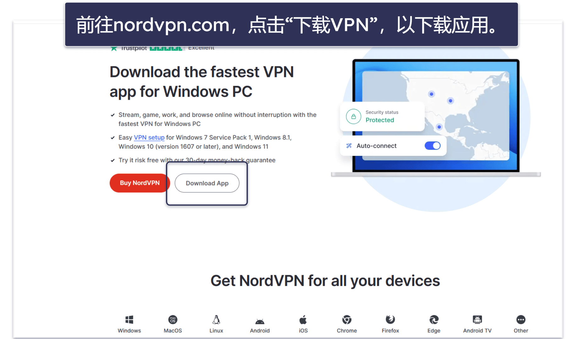 如何在Kodi上安装NordVPN(分步指南)