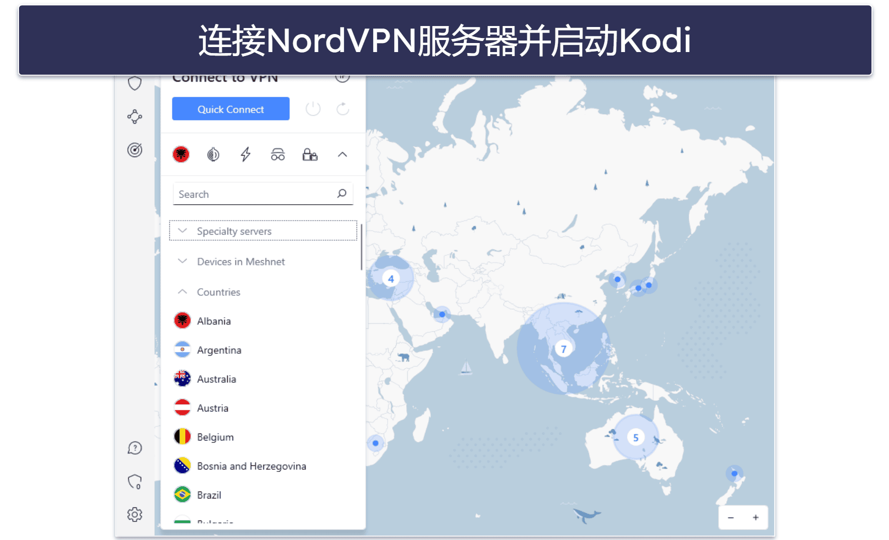 如何在Kodi上安装NordVPN(分步指南)