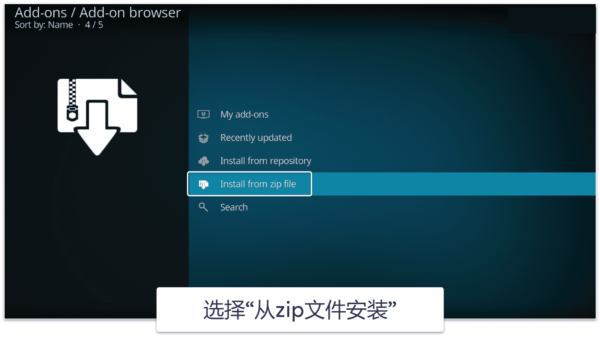 如何在Kodi上安装NordVPN(分步指南)